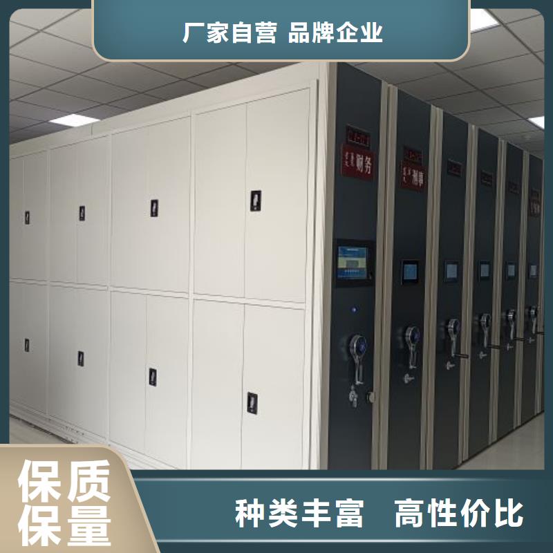 快捷的物流配送【移动密集柜】 电动密集架制造生产销售《价格地道》