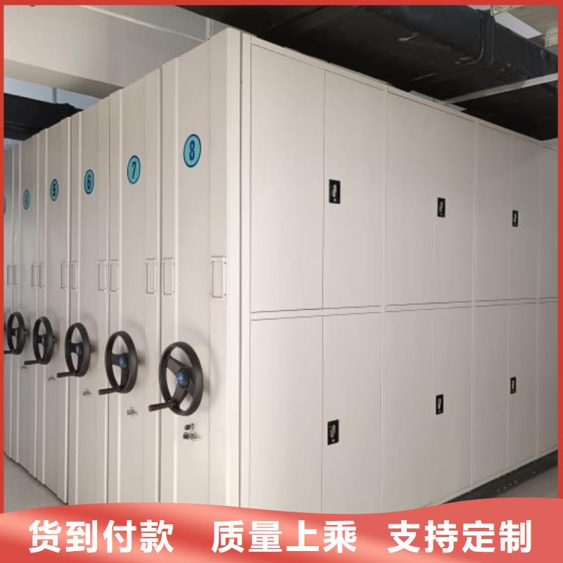 附近档案管理密集档案架厂家