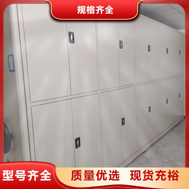 【凯美】一站式厂家 移动密集柜【档案密集柜】实力雄厚品质保障-智能密集架手动移动档案柜凯美办公家具生产厂家