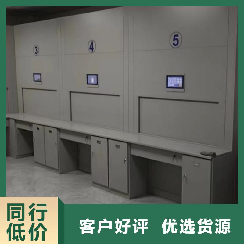 技术指导【凯美】移动密集档案架