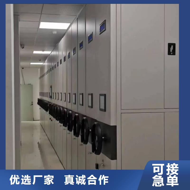 附近档案管理密集档案架厂家