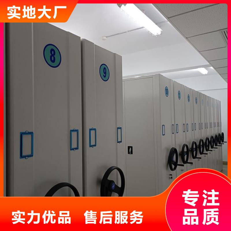 【凯美】一站式厂家 移动密集柜【档案密集柜】实力雄厚品质保障-智能密集架手动移动档案柜凯美办公家具生产厂家