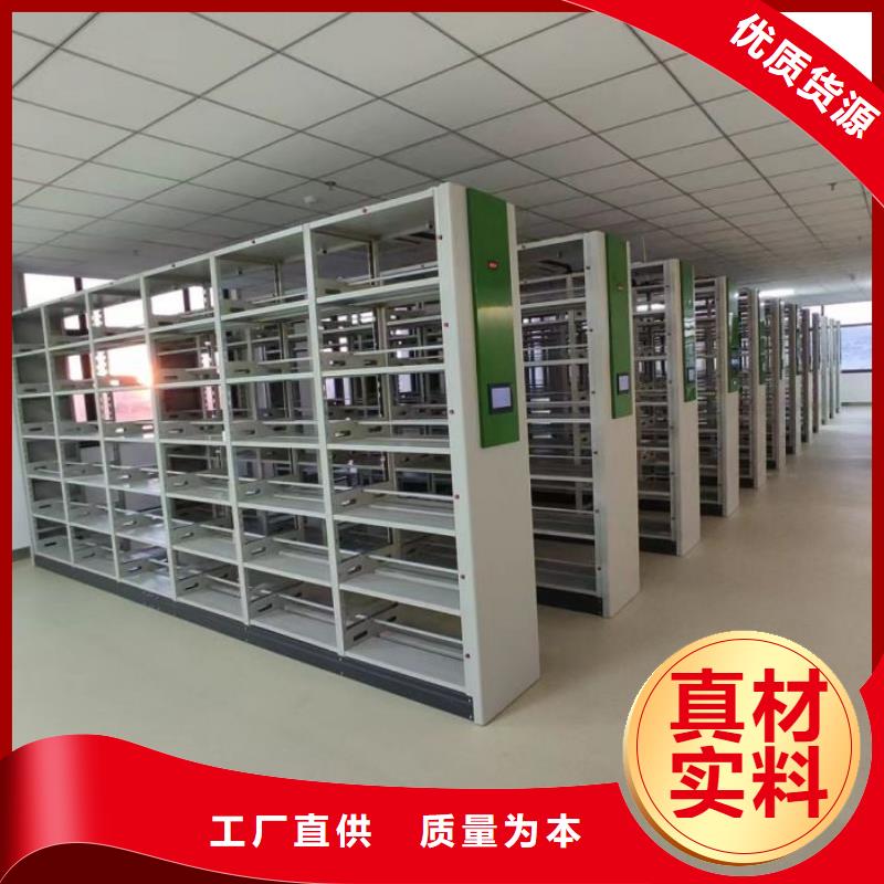 销售厂家【凯美】密集柜式档案架