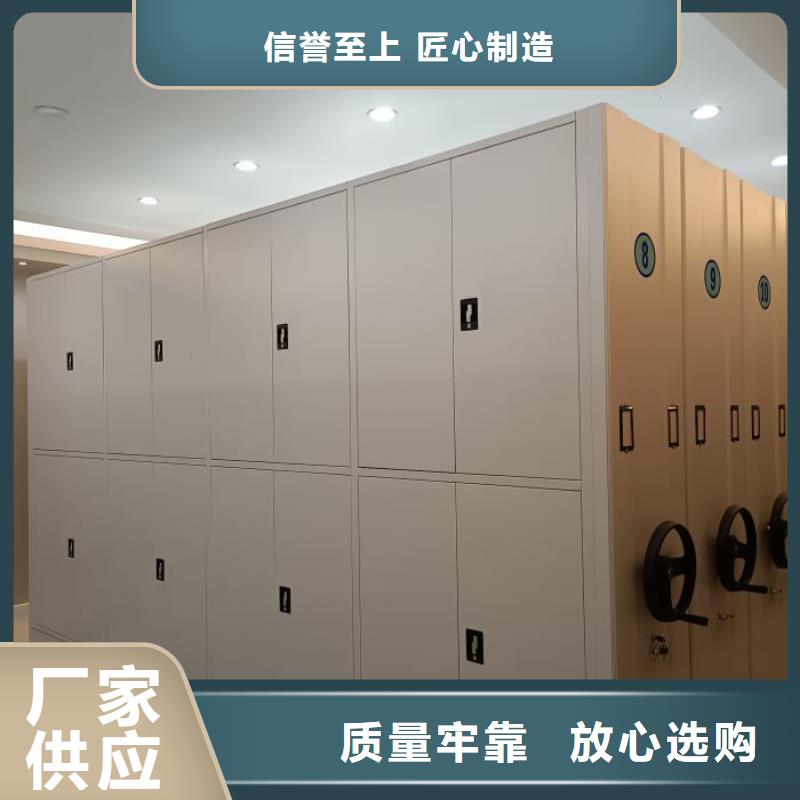 技术指导【凯美】移动密集档案架