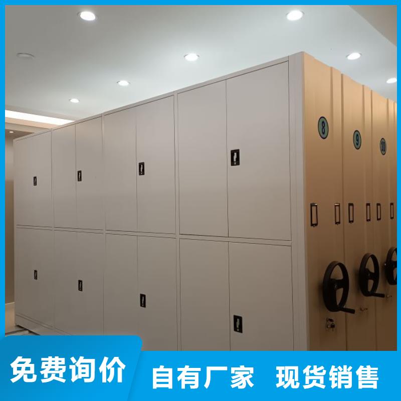 密集切片柜-视频-大同市密集切片柜-山西省大同市浑源|广灵|运城|阳泉|晋中|朔州|长治同城经销商