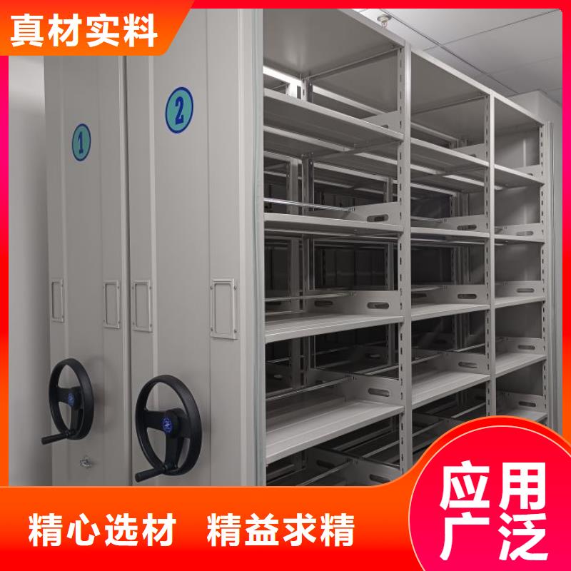 技术指导【凯美】移动密集档案架