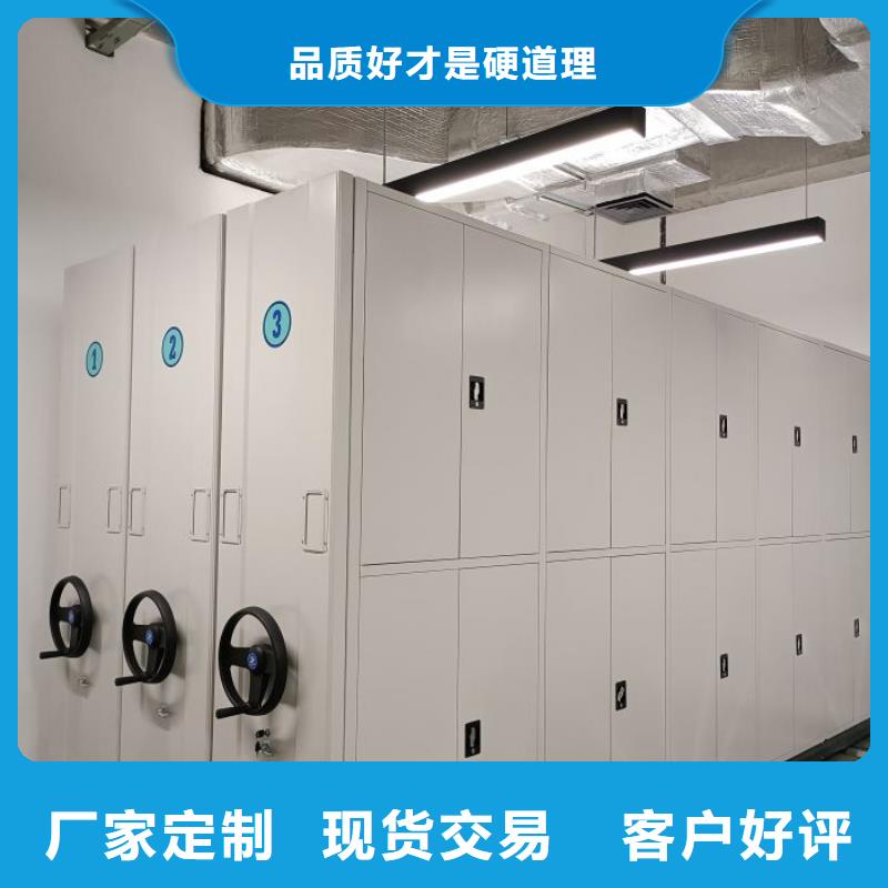 选择正规手摇密集架厂家