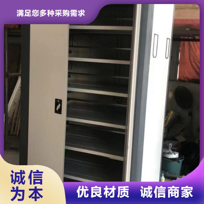 专业制造商【凯美】临高县金属密集架