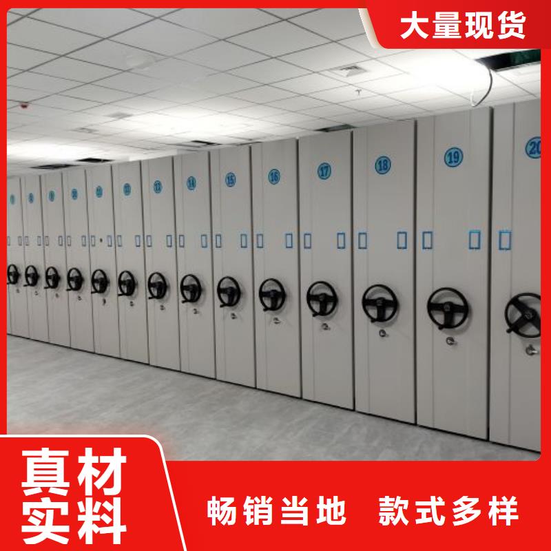 销售厂家【凯美】密集柜式档案架