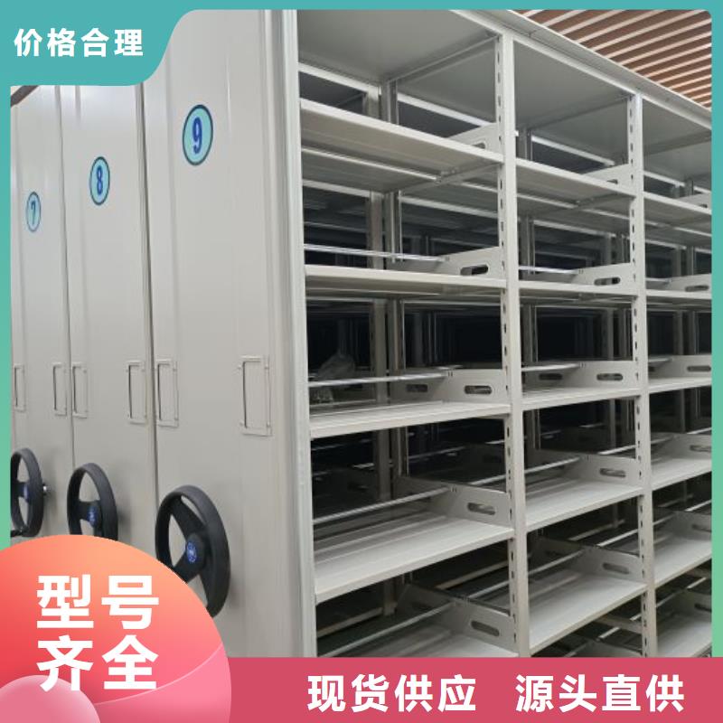 哪个厂家【凯美】临高县移动密集文件柜