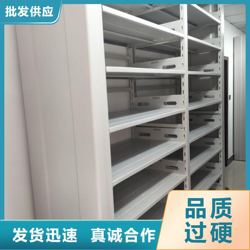 密集文件图纸柜定制批发