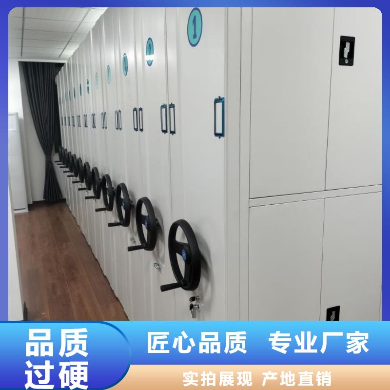 【自主研发 电动密集柜_档案密集架一站式厂家】-智能密集架手动移动档案柜凯美办公家具生产厂家