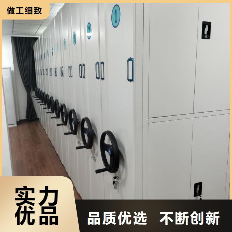 谢谢惠顾【凯美】档案室用智能型密集架