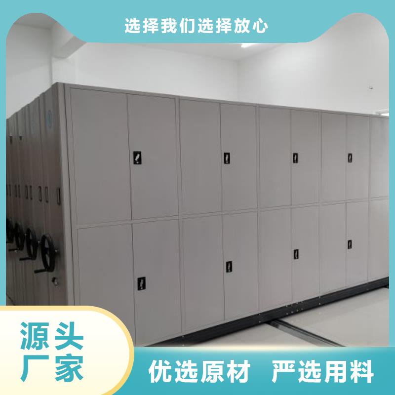 行业营销渠道开发方式【凯美】移动资料档案柜