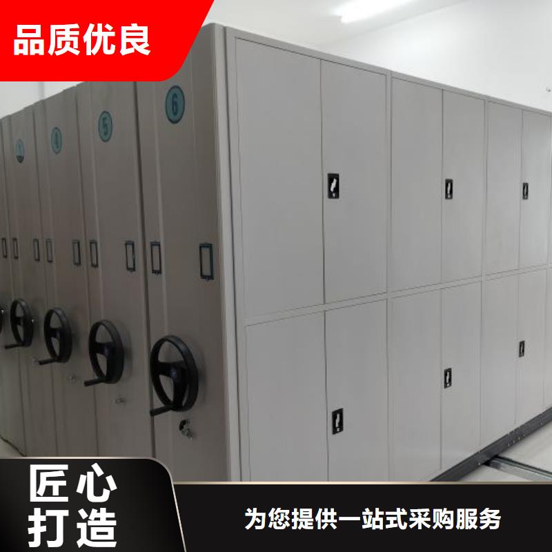 免费送货【凯美】存放档案密集柜