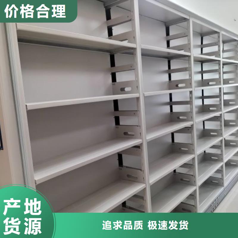 谢谢惠顾【凯美】档案室用智能型密集架