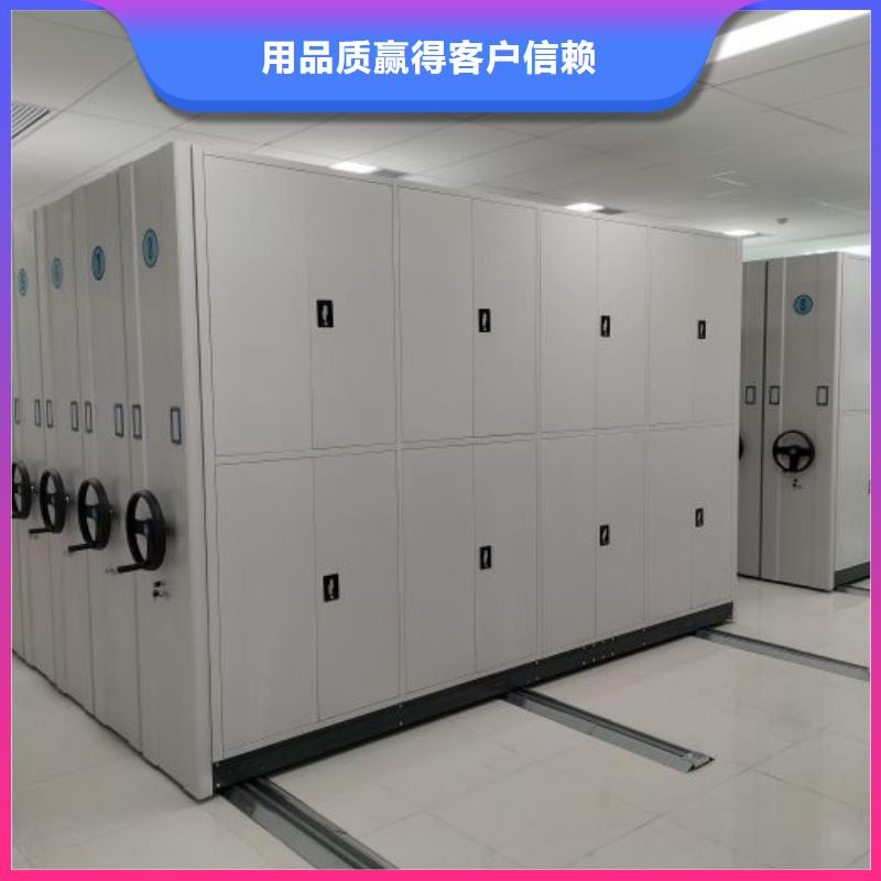 网上专卖【凯美】行走式密集柜