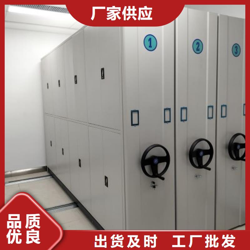 谢谢惠顾【凯美】档案室用智能型密集架