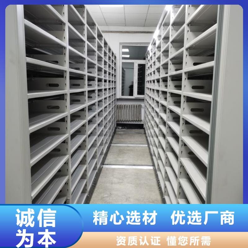 移动档案柜、移动档案柜技术参数