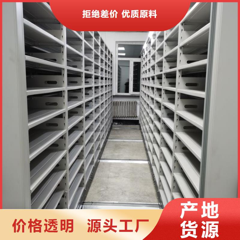 网上专卖【凯美】行走式密集柜