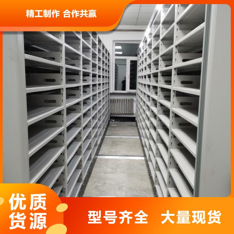 行业营销渠道开发方式【凯美】移动资料档案柜
