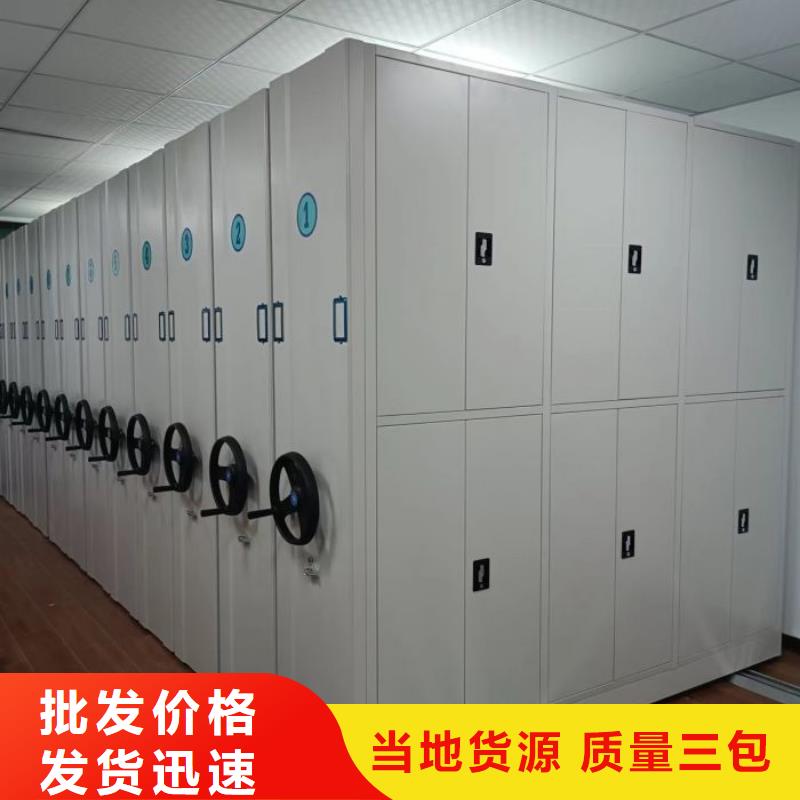 实力厂家【凯美】手动密集卷柜
