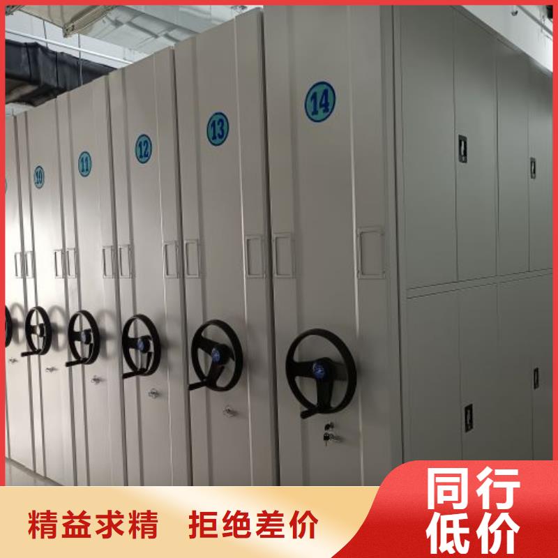 产品的性能与使用寿命【凯美】档案室手摇密集架