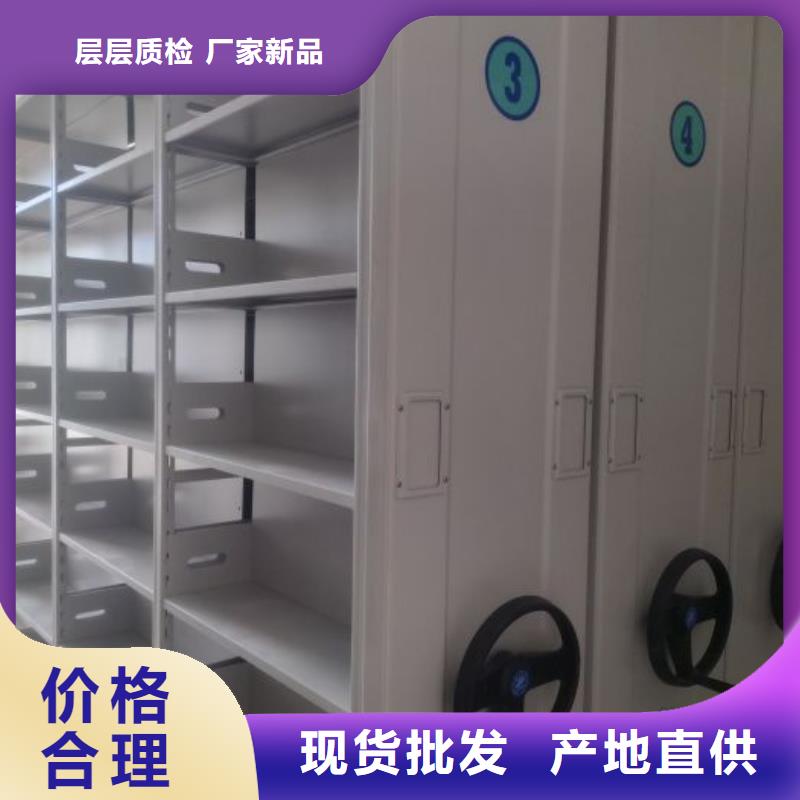 行业营销渠道开发方式【凯美】移动资料档案柜