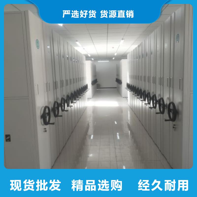 谢谢惠顾【凯美】档案室用智能型密集架
