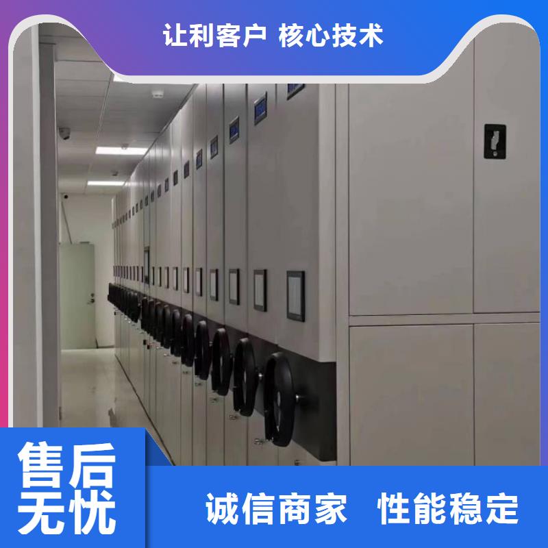 产品的性能与使用寿命【凯美】档案室手摇密集架