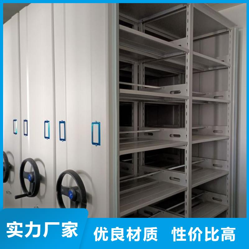 网上专卖【凯美】行走式密集柜