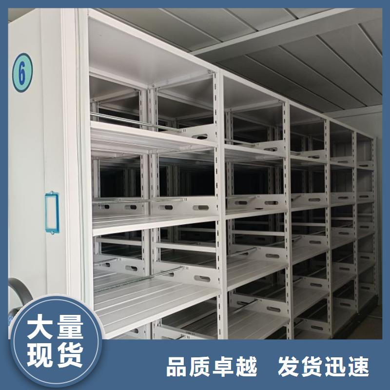 密集柜式档案架近行情
