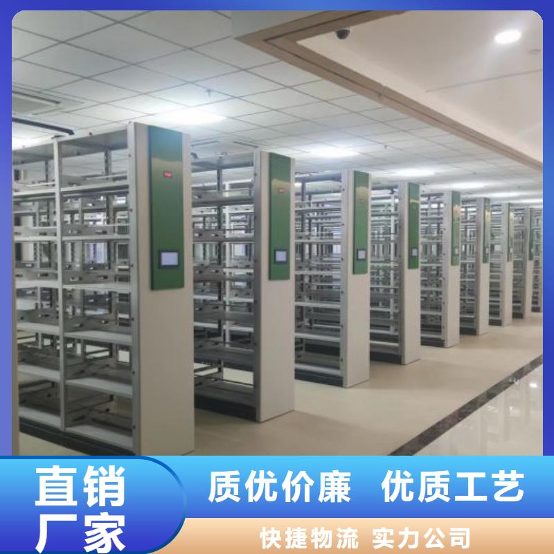 网上专卖【凯美】行走式密集柜