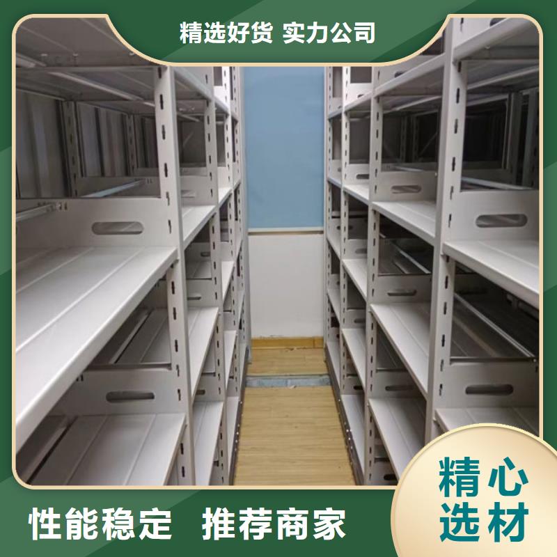 共存共赢【凯美】文昌市回转档案柜