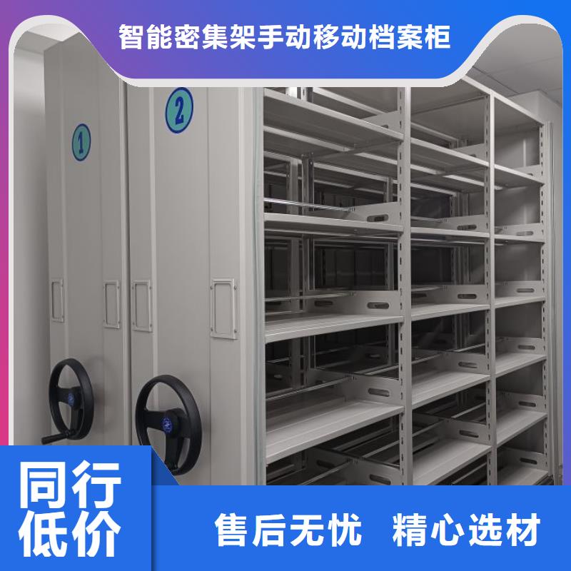 产品的性能与使用寿命【凯美】档案室手摇密集架