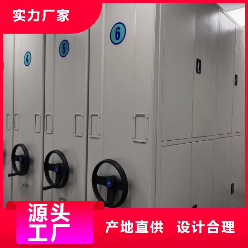移动档案柜、移动档案柜技术参数