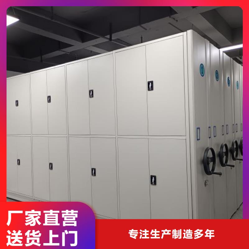 代理商报价【凯美】行走式密集柜