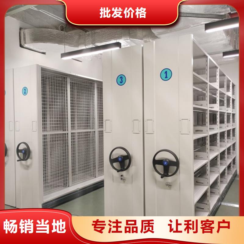 代理分销【凯美】活动式密集架