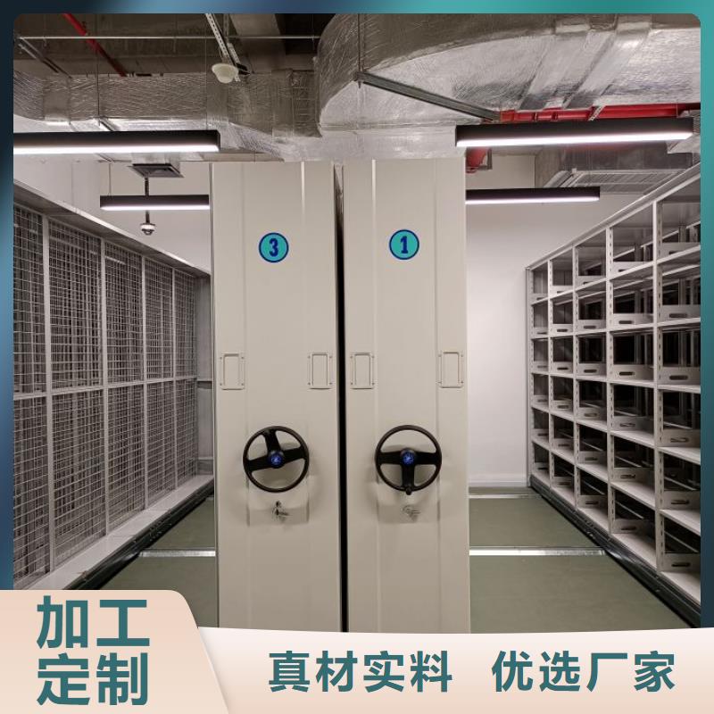 行业营销渠道开发方式【凯美】移动资料档案柜