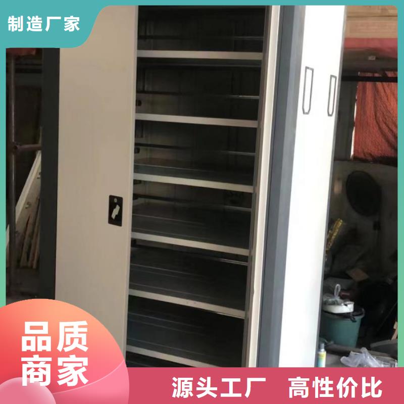 欢迎访问【凯美】手动凭证密集架
