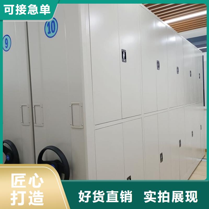 免费询价 电动密集柜 【手动密集柜】现货充足_当地价格