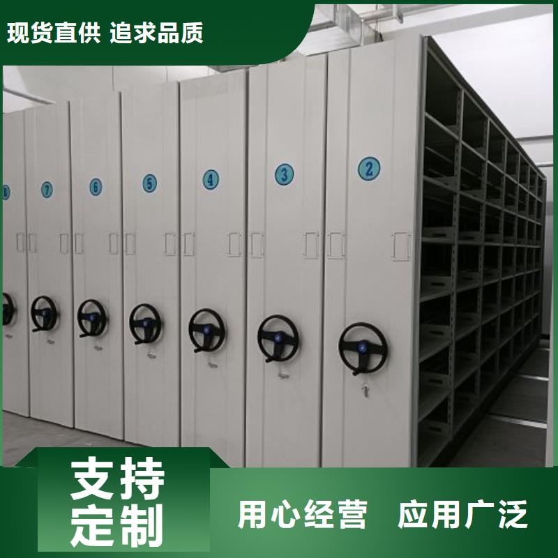 实力厂家【凯美】手动密集卷柜