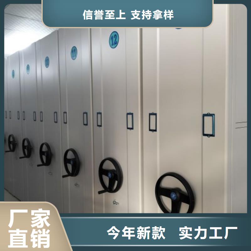 厂家迅速开拓市场的创造途径【凯美】橱式手动密集架