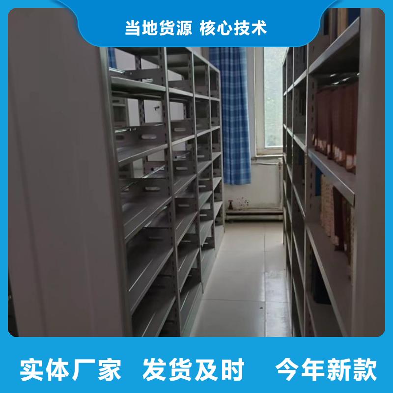 免费询价 电动密集柜 【手动密集柜】现货充足_当地价格