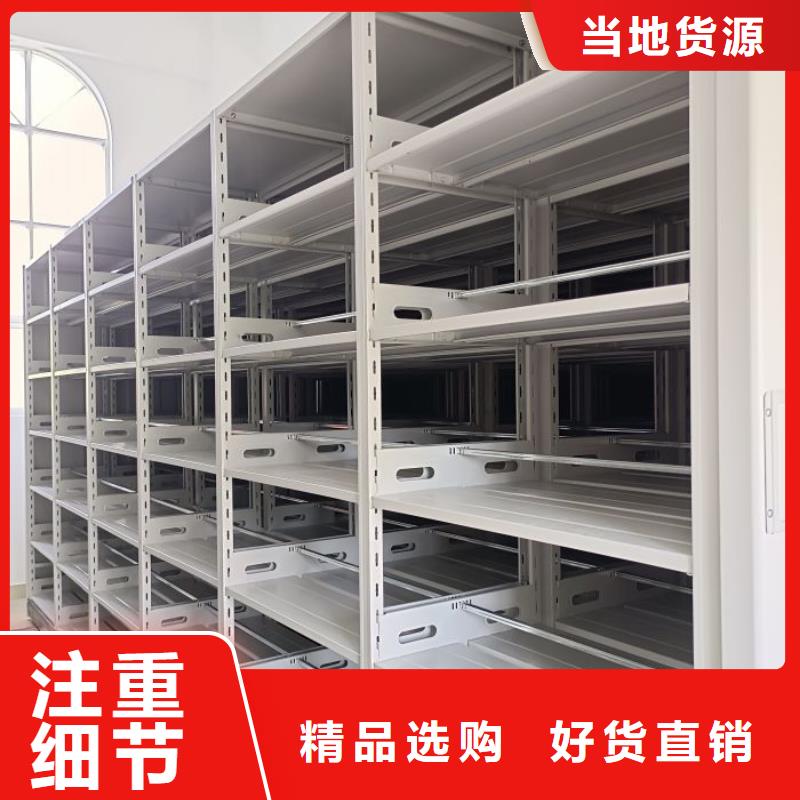 实力厂家【凯美】手动密集卷柜