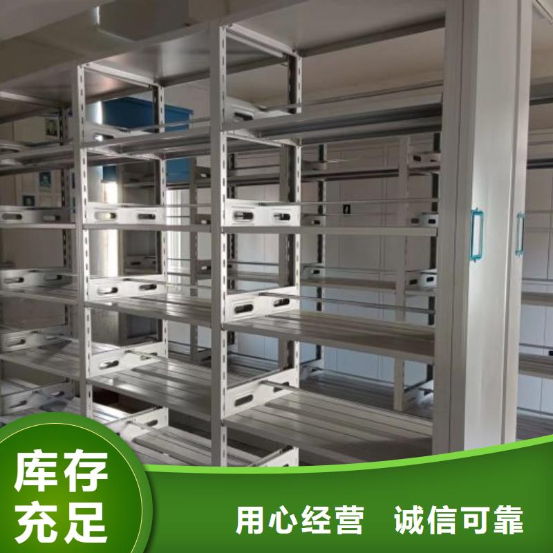 免费送货【凯美】存放档案密集柜