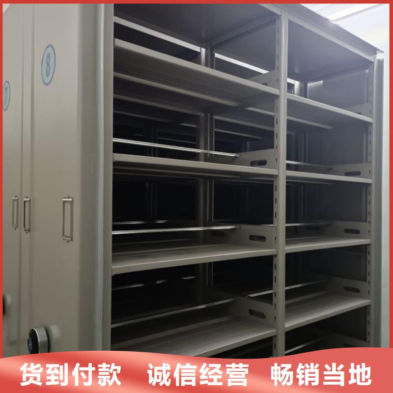 免费送货【凯美】存放档案密集柜