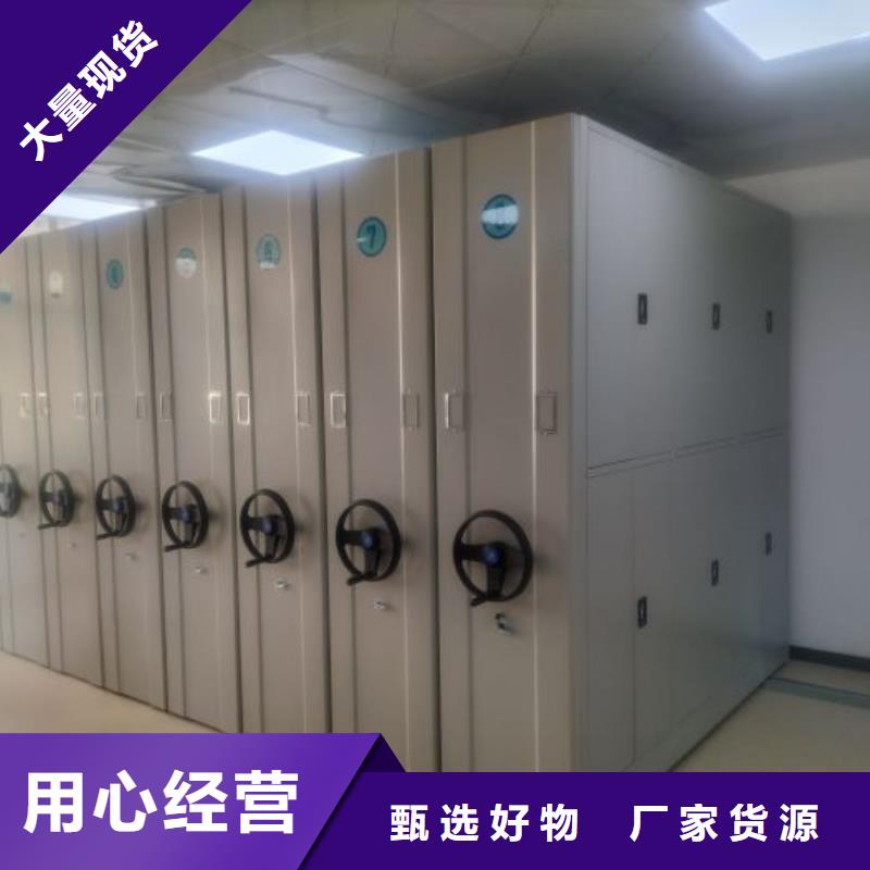 产品的性能与使用寿命【凯美】档案室手摇密集架