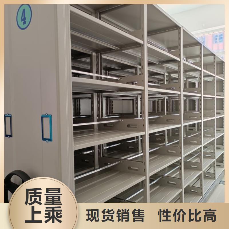 移动档案柜、移动档案柜技术参数