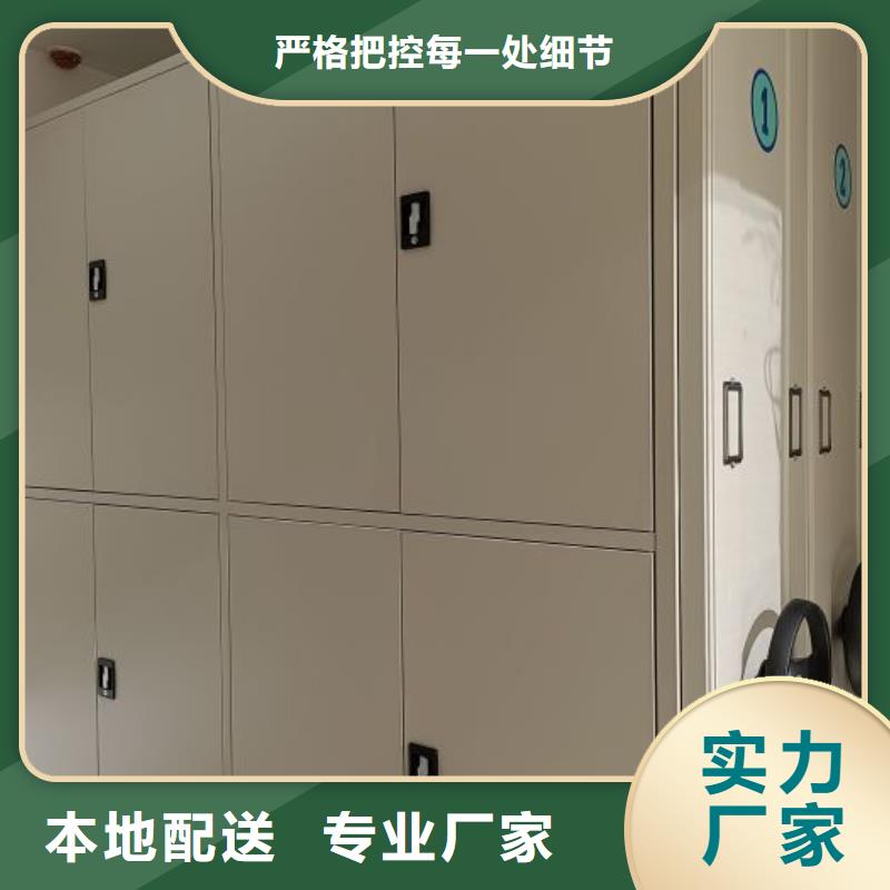 谢谢惠顾【凯美】档案室用智能型密集架